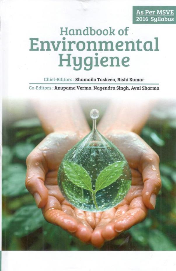 Handbook of Environmental Hygiene As Per MSVE 2016 Syllabus